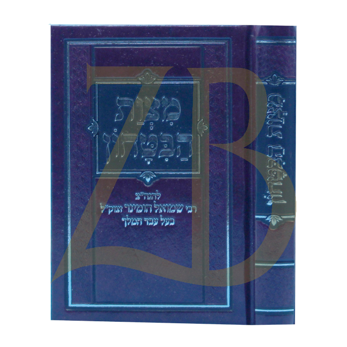 main product photo