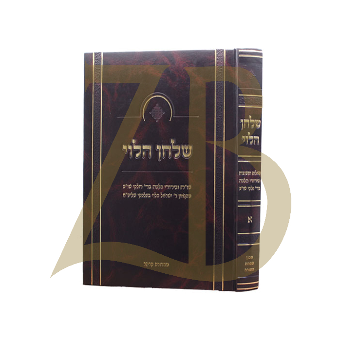 שו