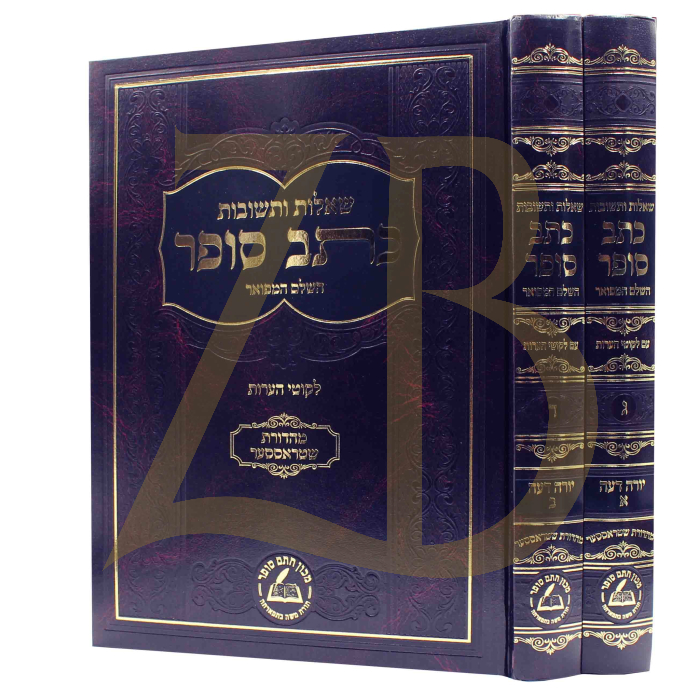 שו