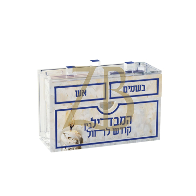 Compact Havdalah Set - Golden Flame - FELDART