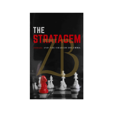 The Stratagem - Israel & the Chareidi Dilemma s/c