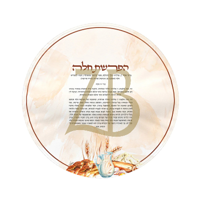 Hafrashas Challah Cover - Artwork - FELDART