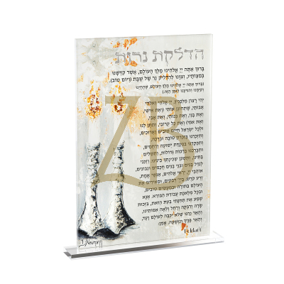 Artwork Hadlakos Neiros Card - Divine Mist - LUCITE - FELDART