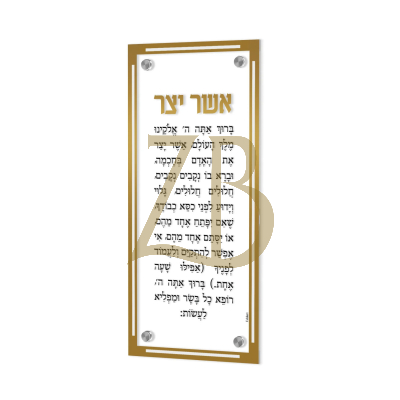 Classic Al Hamichya Tabletop Card - Gold - FELDART
