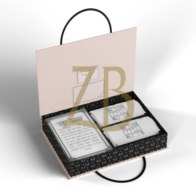 Classic Al Hamichya Tabletop Card - Silver - FELDART