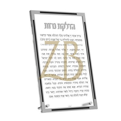 Luxury Classic Hadlakos Neiros Tabletop Card - Silver - FELDART