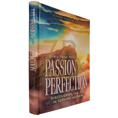 Passion For Perfection - R' Usher Smith