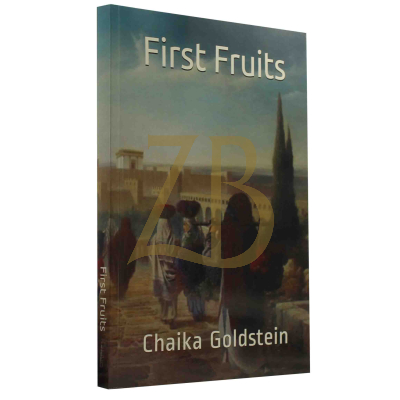 First Fruits - Chaika Goldstein - Novel - Paperback