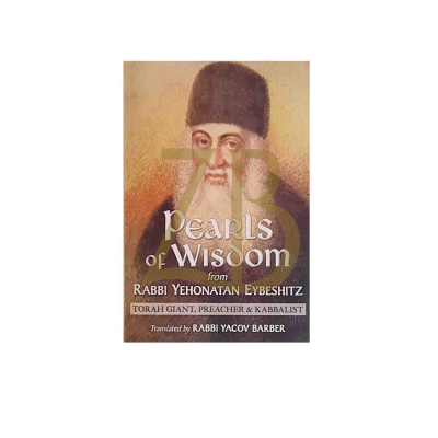 Pearls Of Wisdom - Torah Moadim - R"Y Eybeshitz