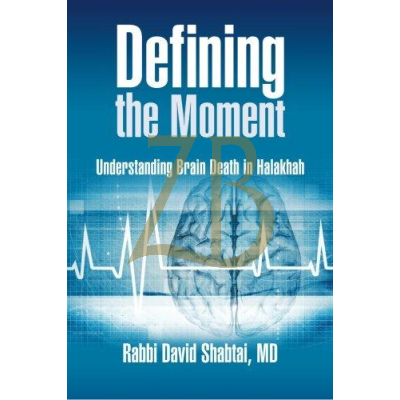 Defining The Moment - Understanding Brain Death in Halacha