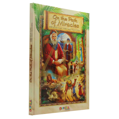 On The Path Of Miracles - Elbaz - Abuhatzeira