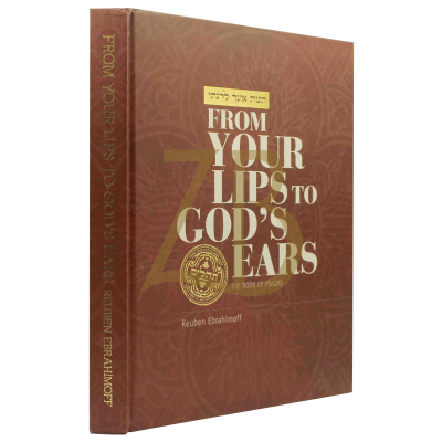 From Your Lips To G-ds Ears - Book of Psalms - Ebrahimoff