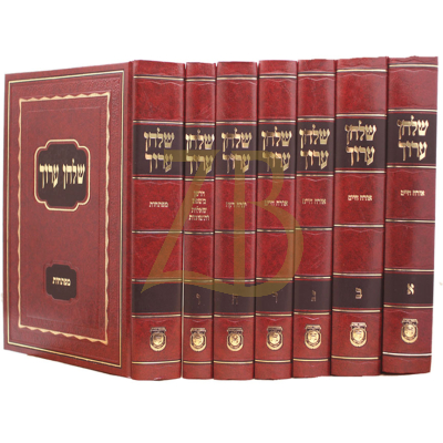 שולחן ערוך הרב (אדמו"ר הזקן) - קהת - ז"כ חדש - גדול