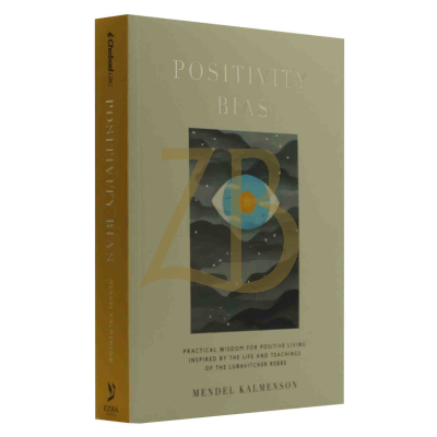 Positivity Bias - Positive Living - Mendel Kalmens