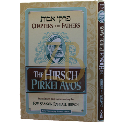 Hirsch Pirkei Avos