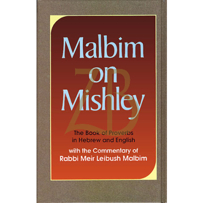 MALBIM ON MISHLEY, Pocket size (hc)