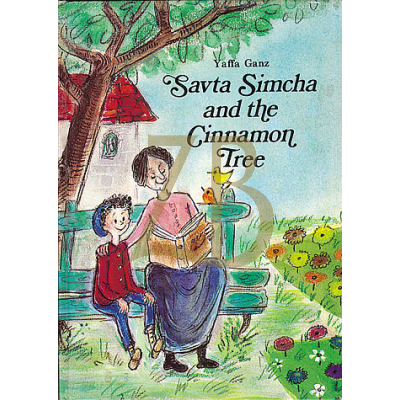 SAVTA SIMCHA AND THE CINNAMON TREE