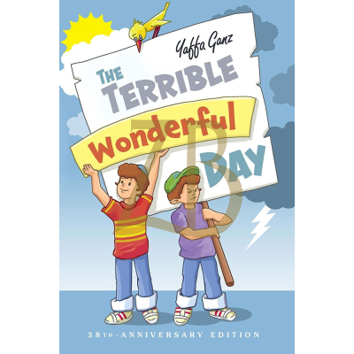 The Terrible Wonderful Day - Yaffa Ganz