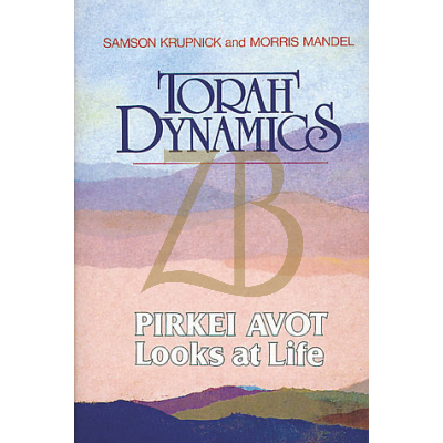 TORAH DYNAMICS  (hc)