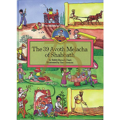 39 Avoth Melacha Of Shabbath - Regular