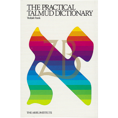 Practical Talmud Dictionary - Frank