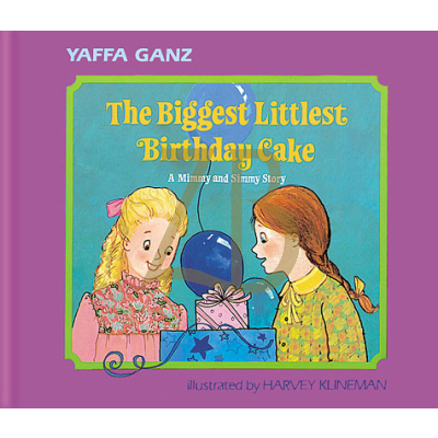 BIGGEST LITTLEST BIRTHDAY CAKE (hc)