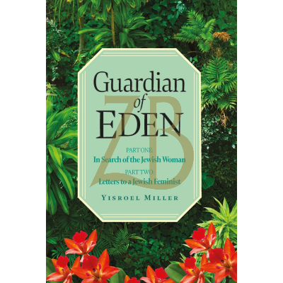 GUARDIAN OF EDEN  (pb)