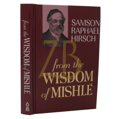 FROM THE WISDOM OF MISHLE (Pocket hard