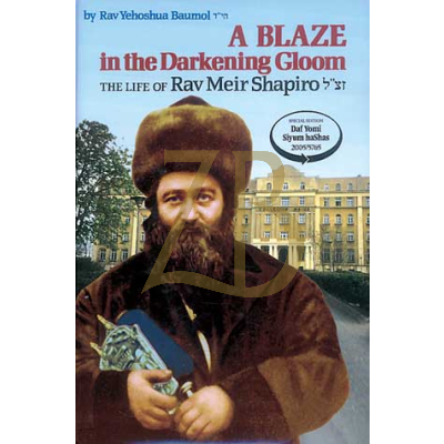 R' Meir Shapiro - Blaze In The Darkening Gloom