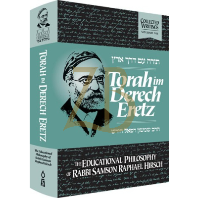 Torah Im Derech Eretz - Hirsch