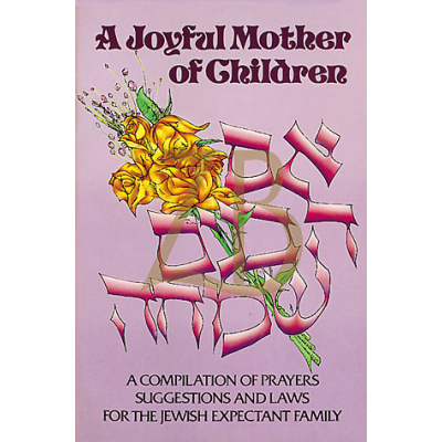 JOYFUL MOTHER OF CHILDREN  (hc)