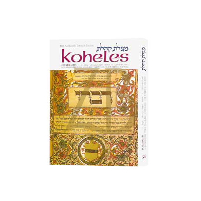 Koheles / Ecclesiastes