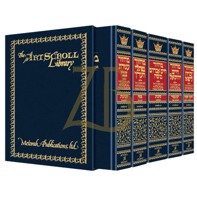Machzor: 5 Volume Set - Pocket - Ashkenaz