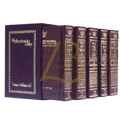 Machzor: 5 Volume Set - Pocket - Ashkenaz - Alligator
