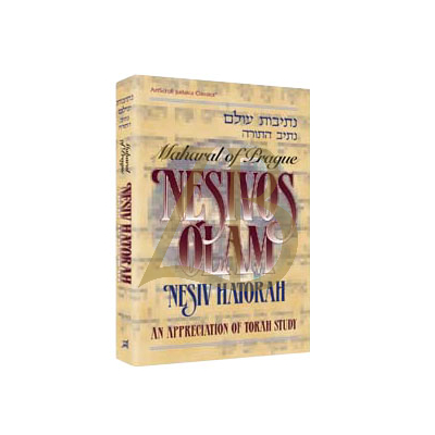 Nesivos Olam: Nesiv Hatorah