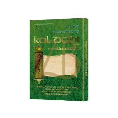 Kol Dodi on Megillas Esther
