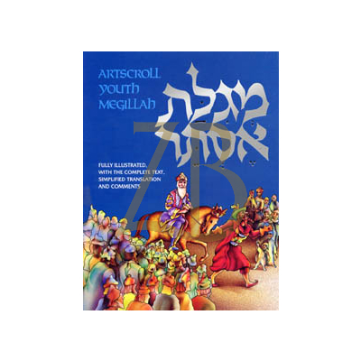 Megillah: Illustrated Youth Edition P/B