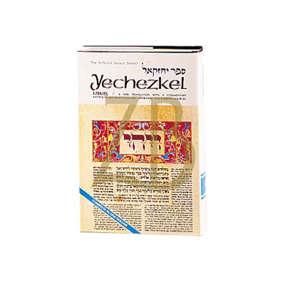 Yechezkel / Ezekiel