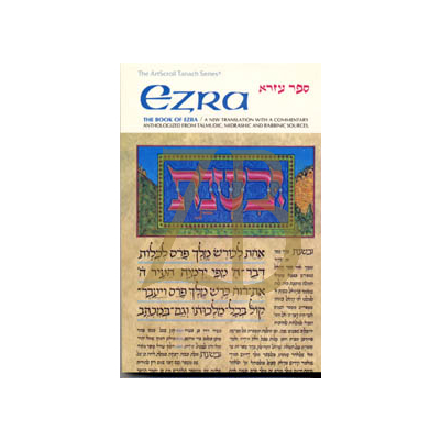 Ezra