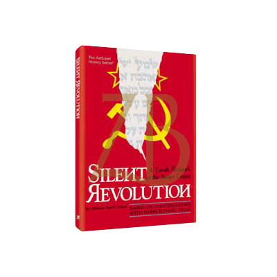 Silent Revolution