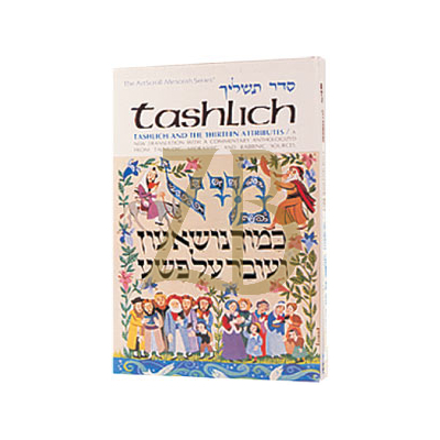 Tashlich and The Thirteen Attributes