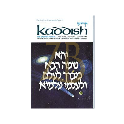 Kaddish