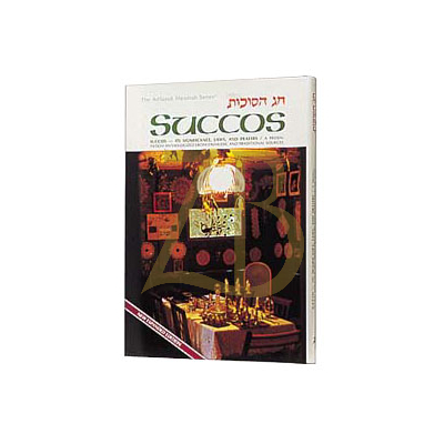 Succos: Its Significance, Laws, And Prayers