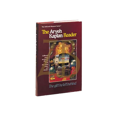 Aryeh Kaplan Reader
