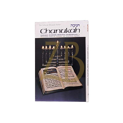Chanuka - Holiday Series
