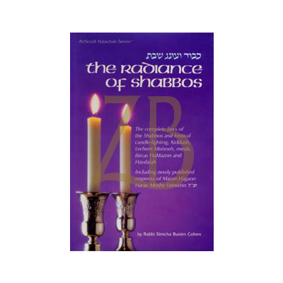 Radiance Of Shabbos - R' SB Cohen