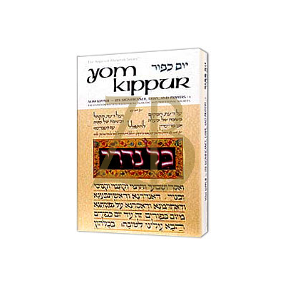 Yom Kippur: Its Significance, Laws, And Praye