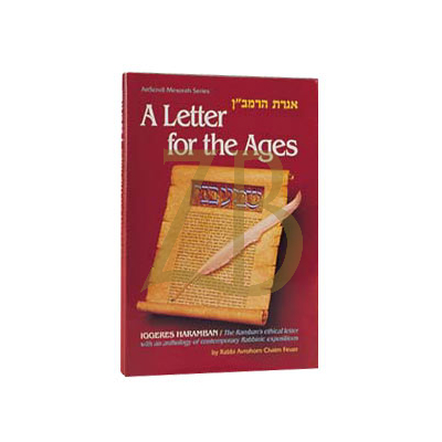 Iggeres Haramban / A Letter For The Ages