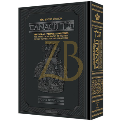 Stone Edition Tanach - Full Size - Black