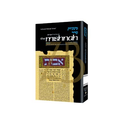 Mishnah Nashim 3 Gittin,  Kiddushin